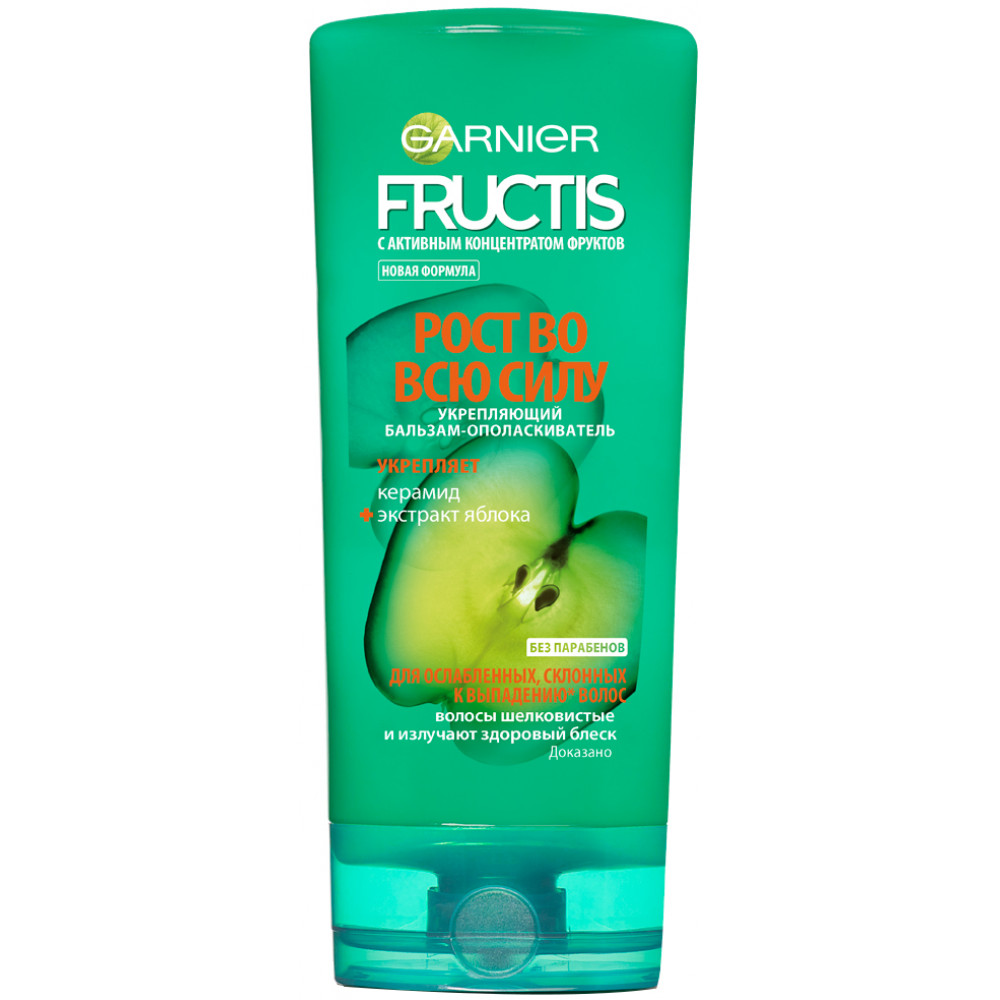 GARNIER FRUCTIS 200ML BALZAM UKREPLYAYUSIY