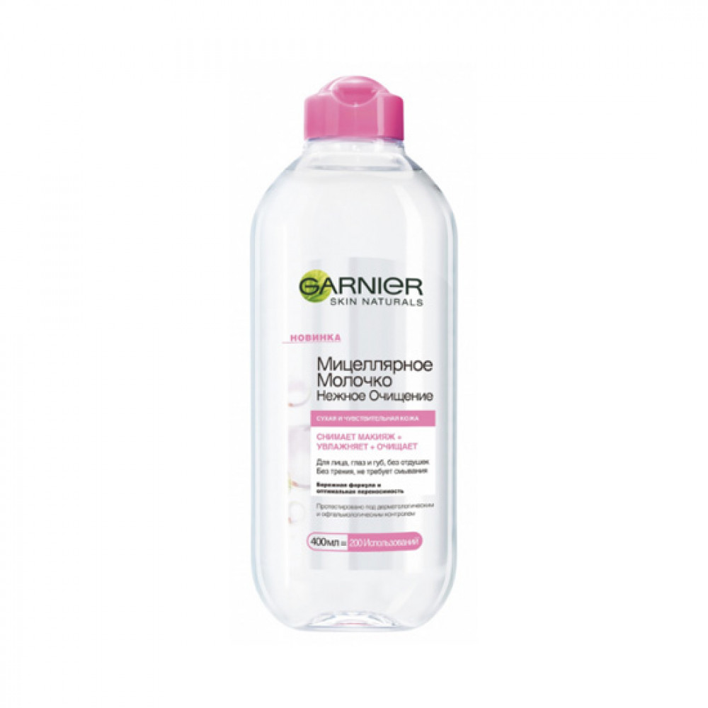 GARNIER 400ML MICELLYARNOE MOLOCKO