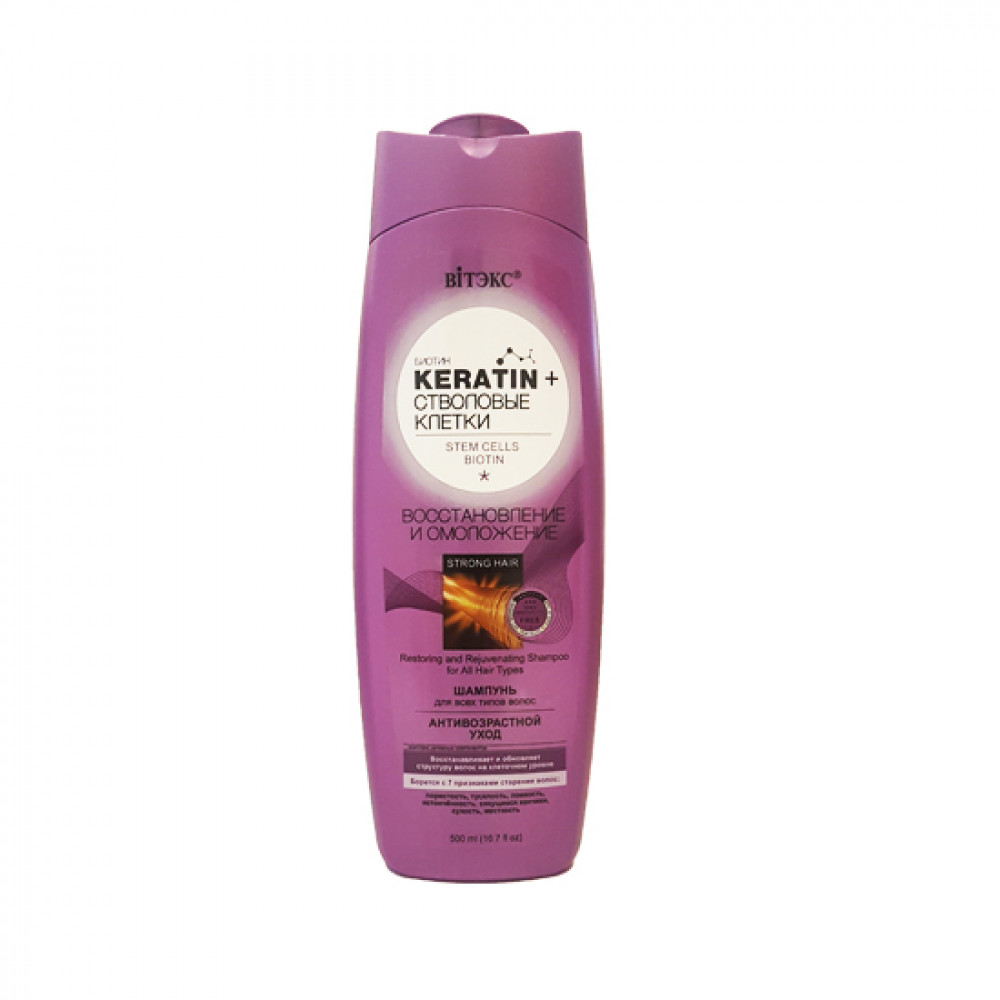 VITEKS 500ML SAMPUN KERATIN+STVOPOVIE KPETKI