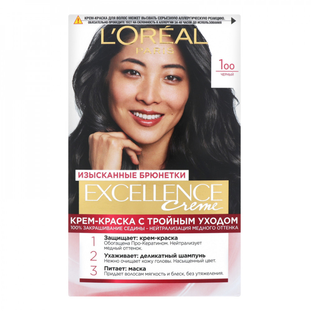 LOREAL EXCELLENCE CREME SAC BOYASI 100