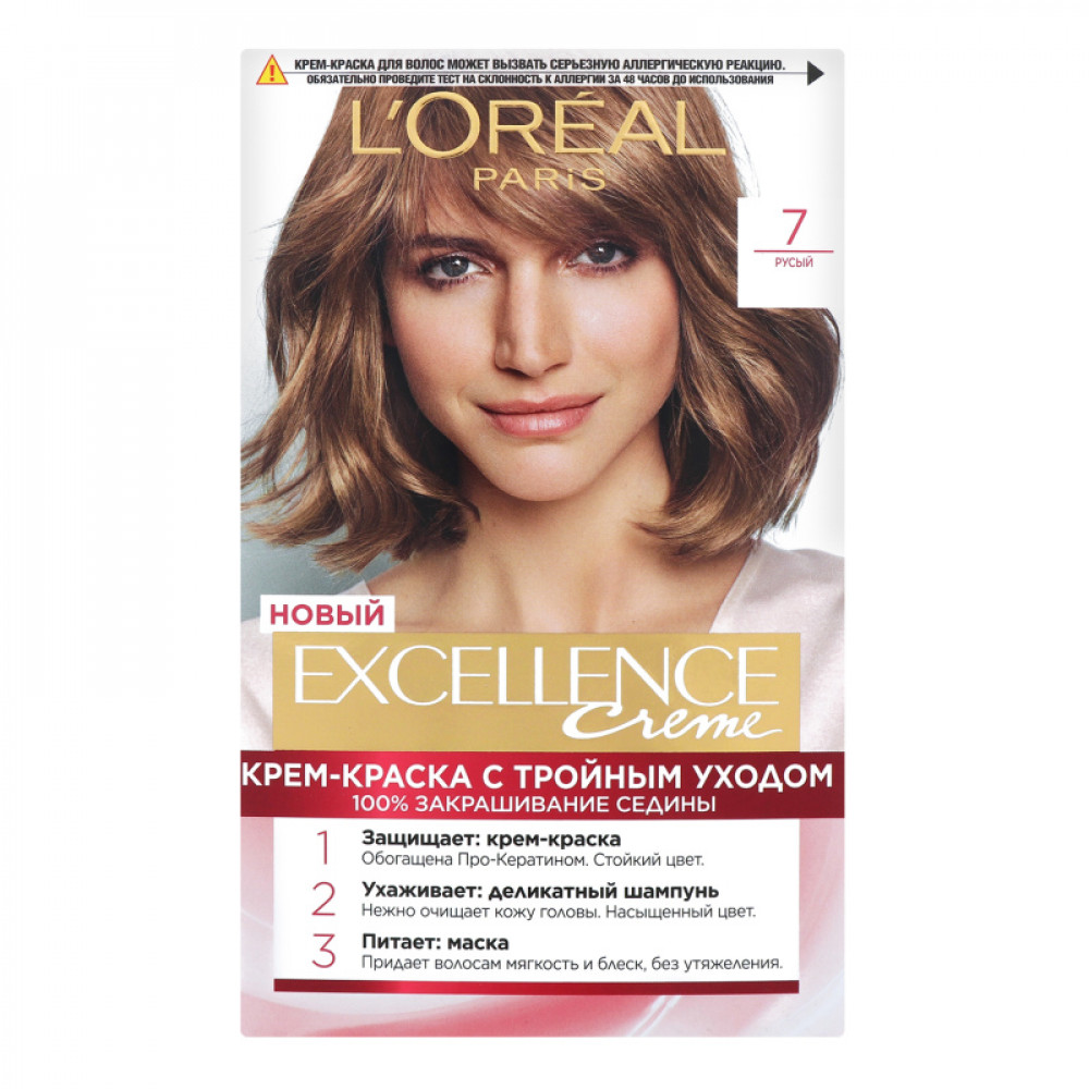 LOREAL EXCELLENCE CREME SAC BOYASI 7