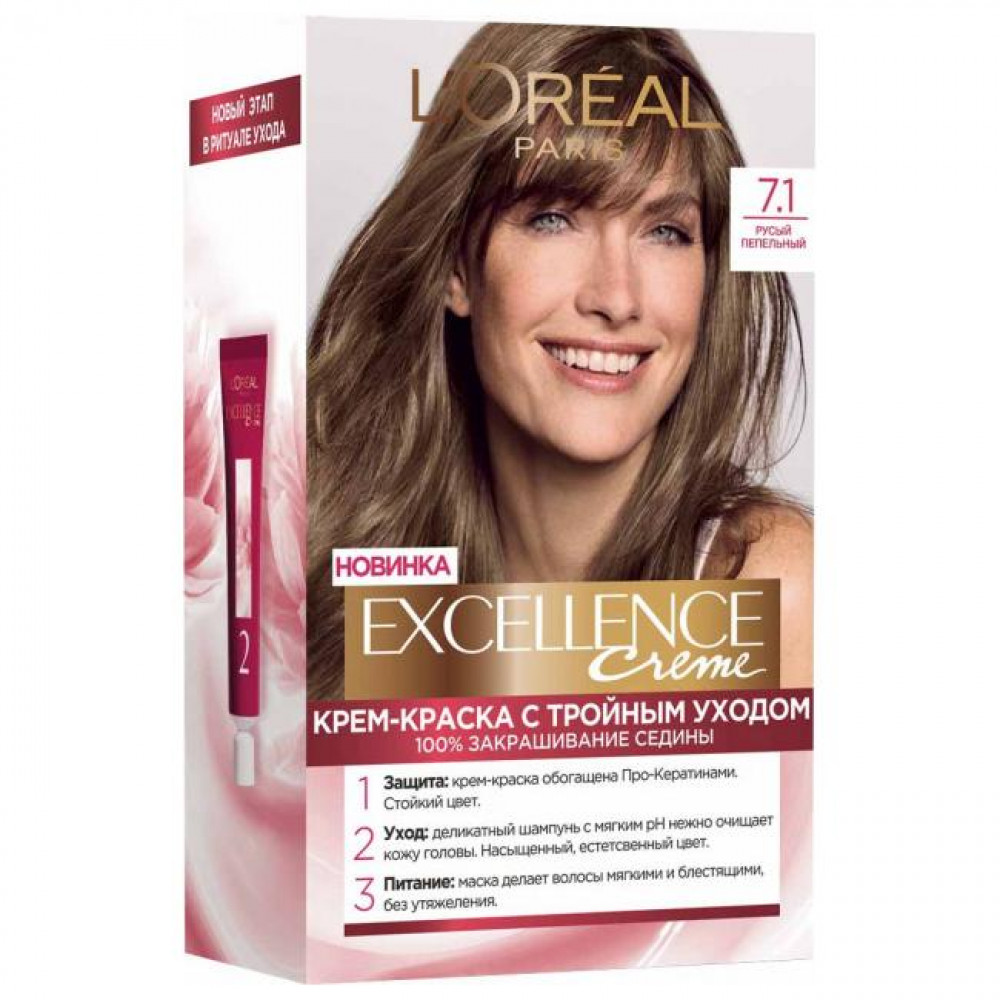LOREAL EXCELLENCE CREME SAC BOYASI 7/1