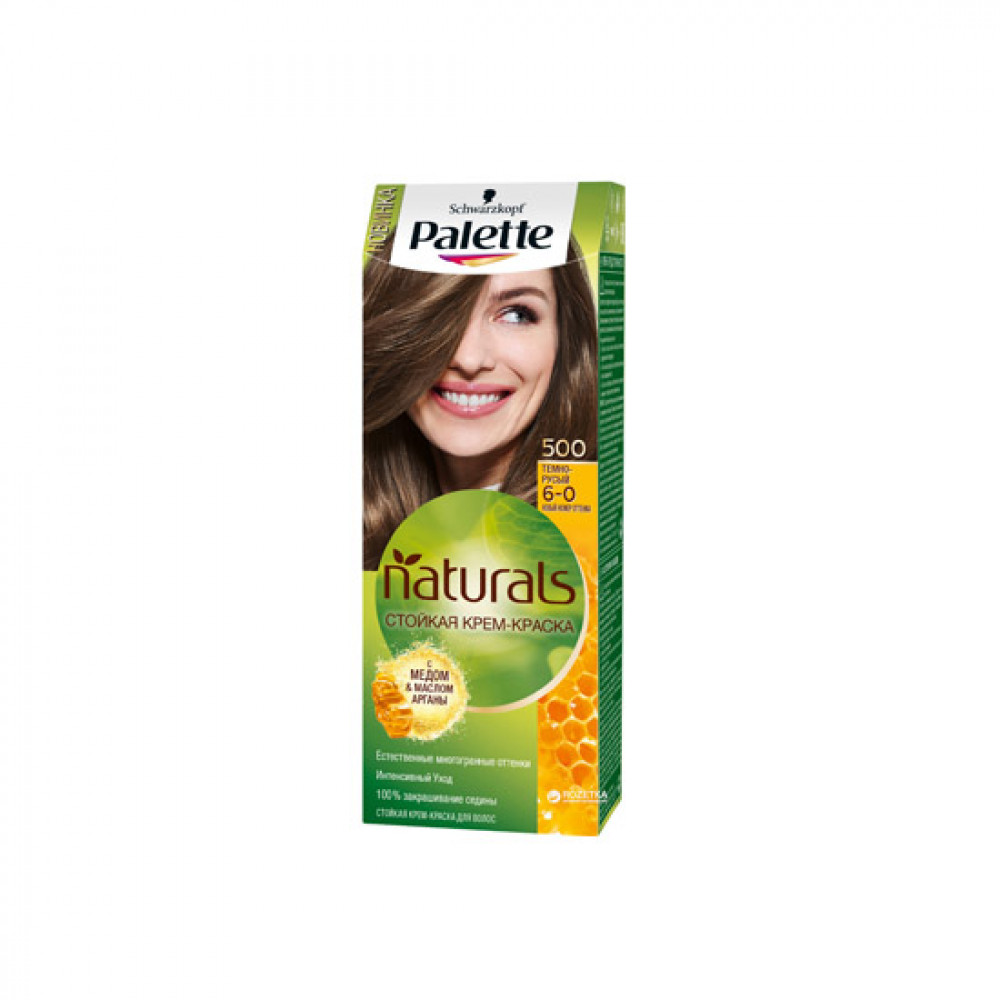 PALETTE NATURALS SAC BOYASI 110ML BROW BALCK 3-1