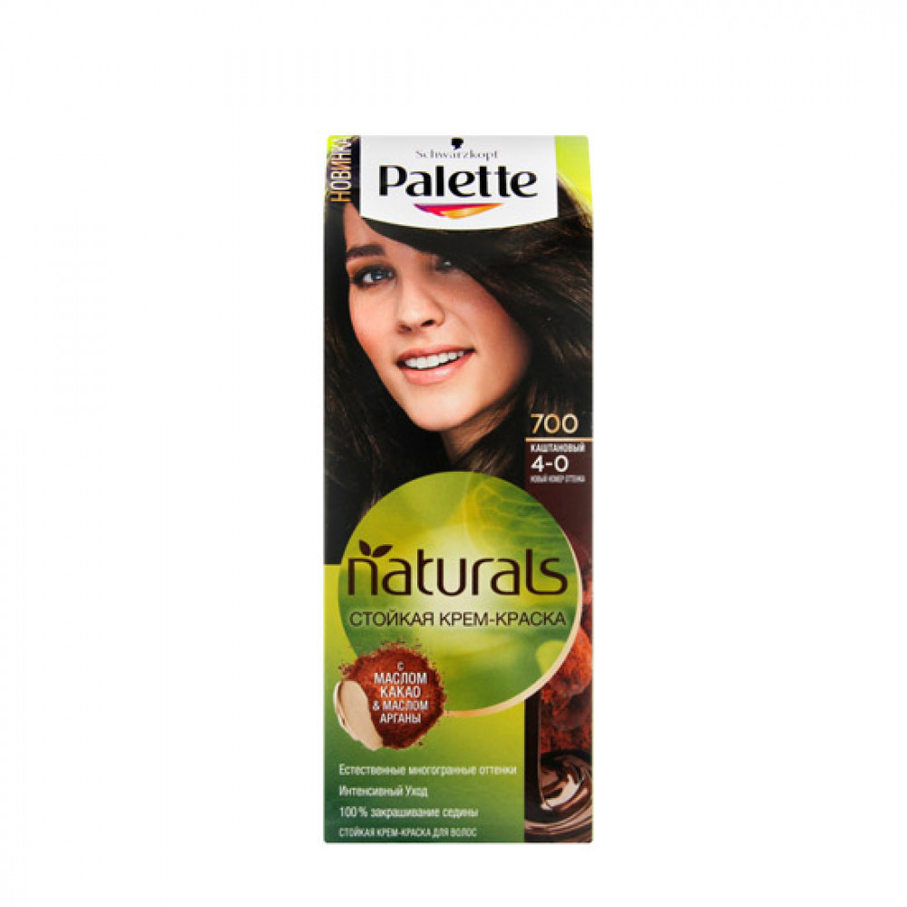 PALETTE FITOLINIYA SAC BOYASI 700 KASTANOVIY
