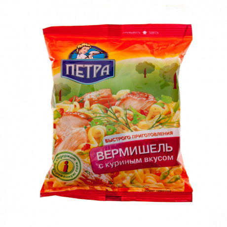 PETRA 50GR VERMISEL