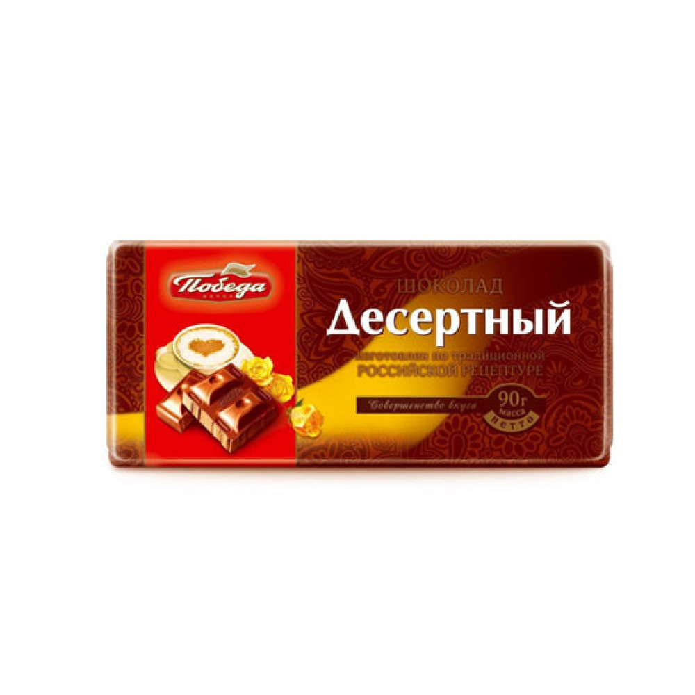 POBEDA 90GR SOKOLAD DESERTNIY PLITKA