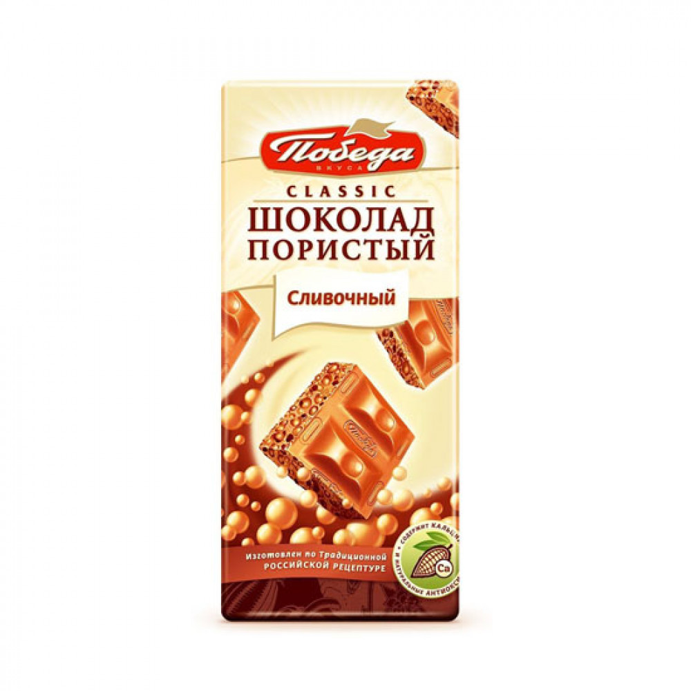 POBEDA 65GR PORISTIY SLIVOCNIY PL/SOKOLAD