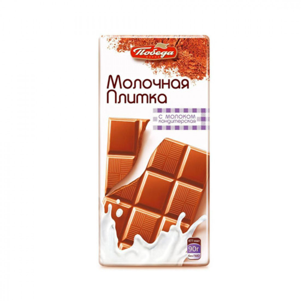 POBEDA 90GR MOLOCNAYA PLITKA