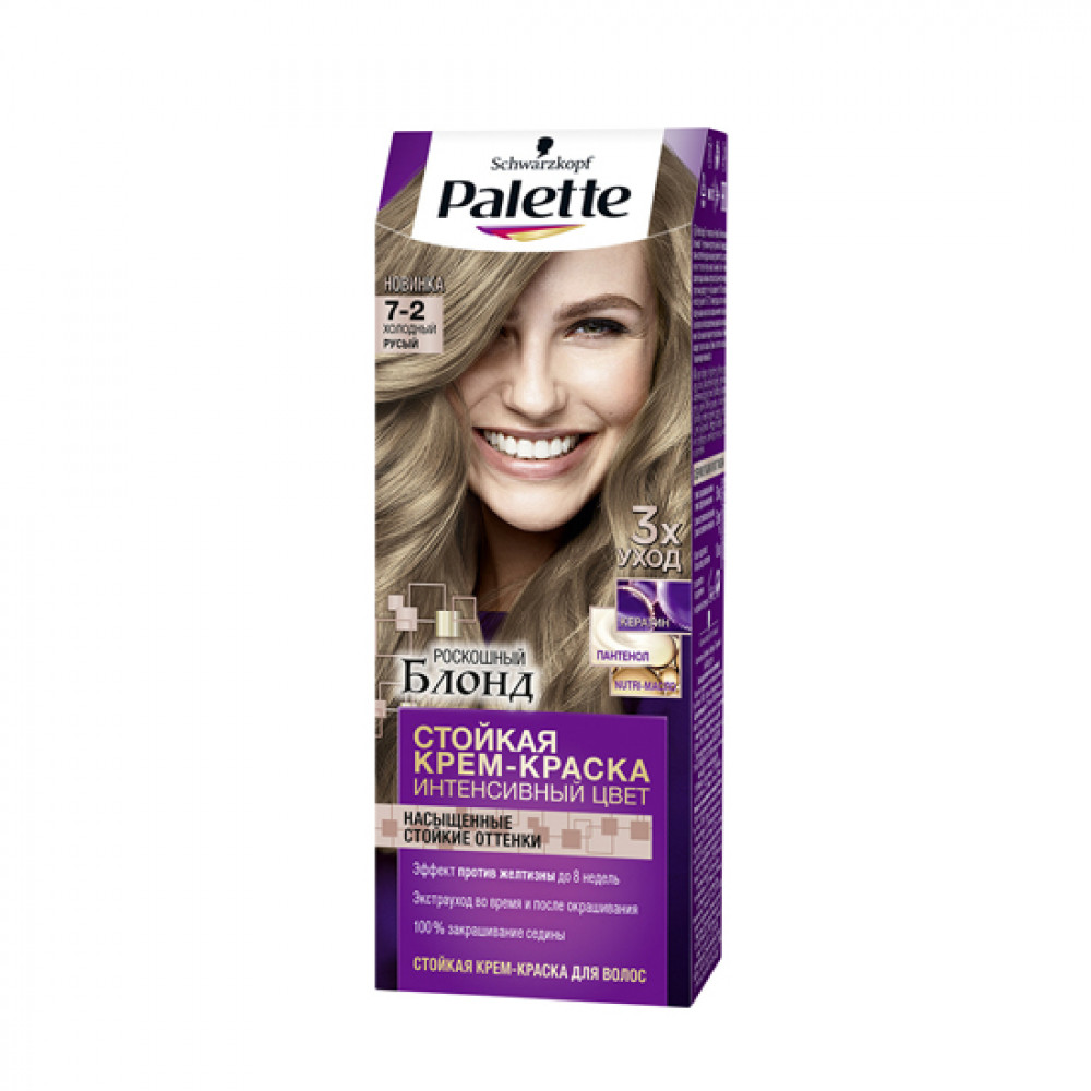 PALETTE STOYKAYA SAC BOYASI XOLODNIY RUSIY 7-2