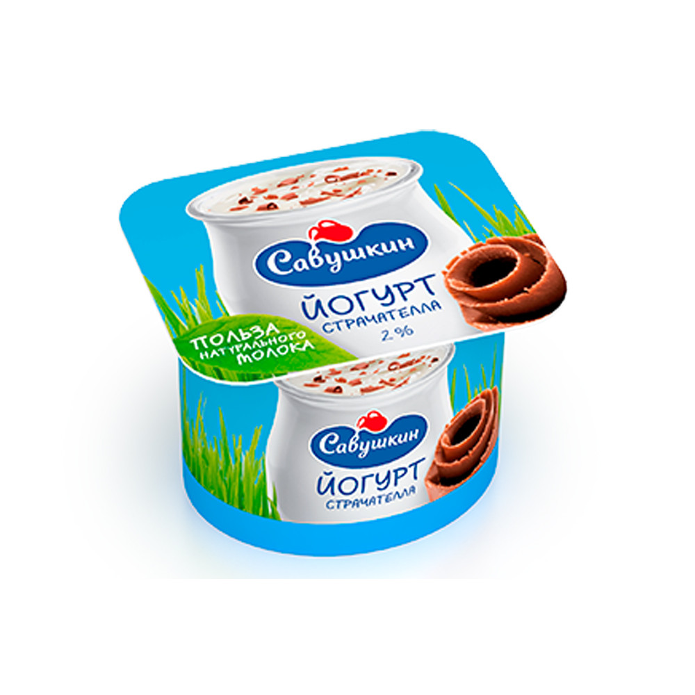 SAVUSKIN PR.120GR YOQURT 2% STRACATELLA