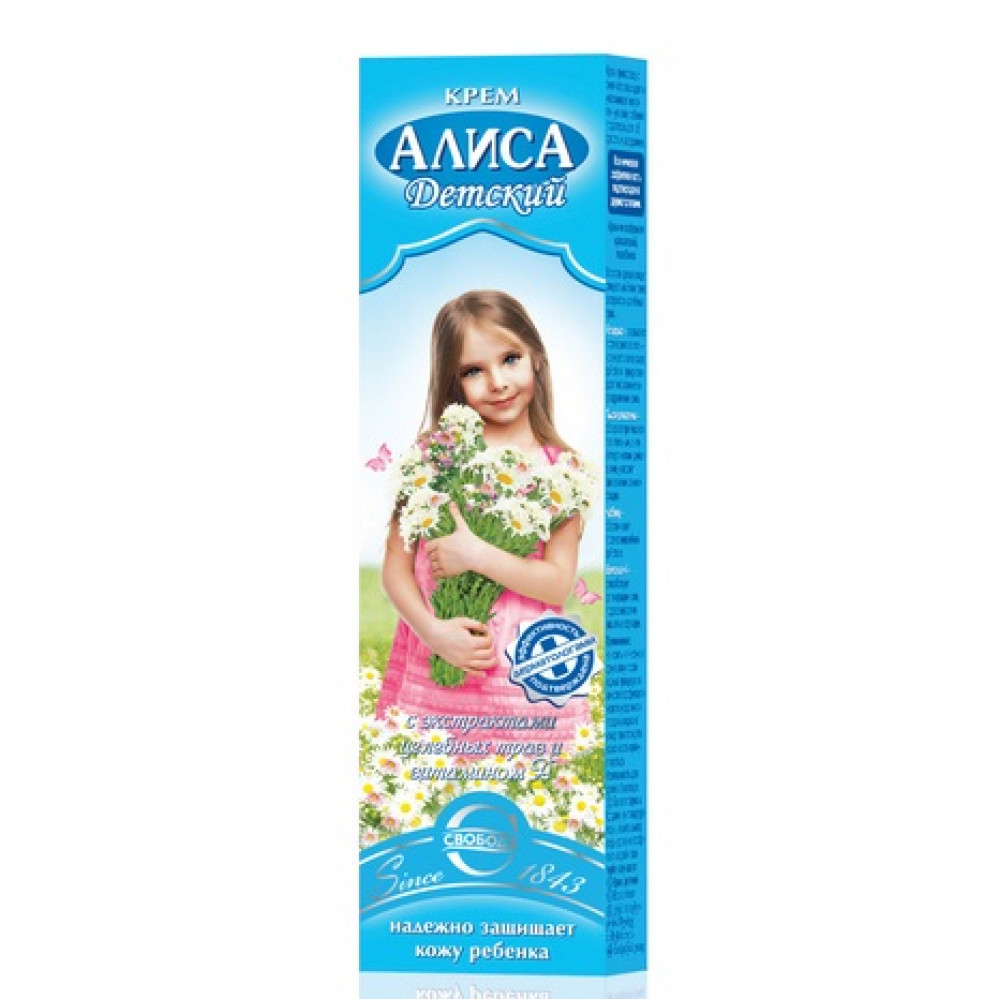 Детский Крем Фото