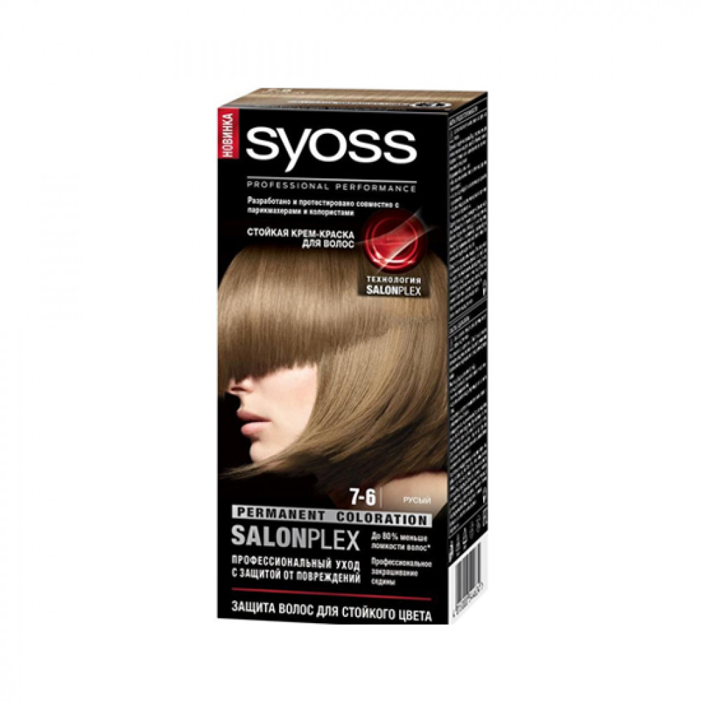 SYOSS 115ML SAC BOYASI 7-6
