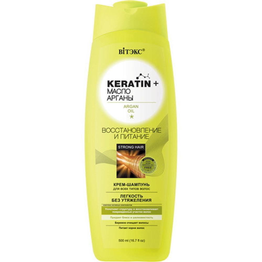 VITEKS 500ML SHAMPUN KERATIN MASLO ARQAN
