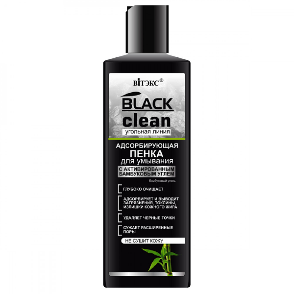 VITEKS 200ML PENKA DLYA UMIVANIYA BLACK CLEAN