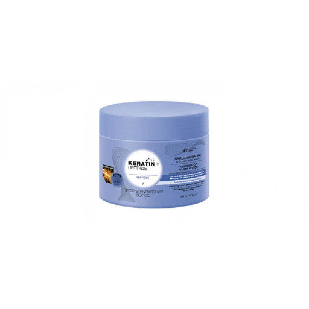 VITEKS 300ML BALZAM-MASKA KERATIN+PEPTIDI
