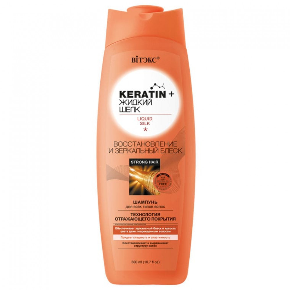 VITEKS 500ML SAMPUN KERATIN+JIDKIY SELK