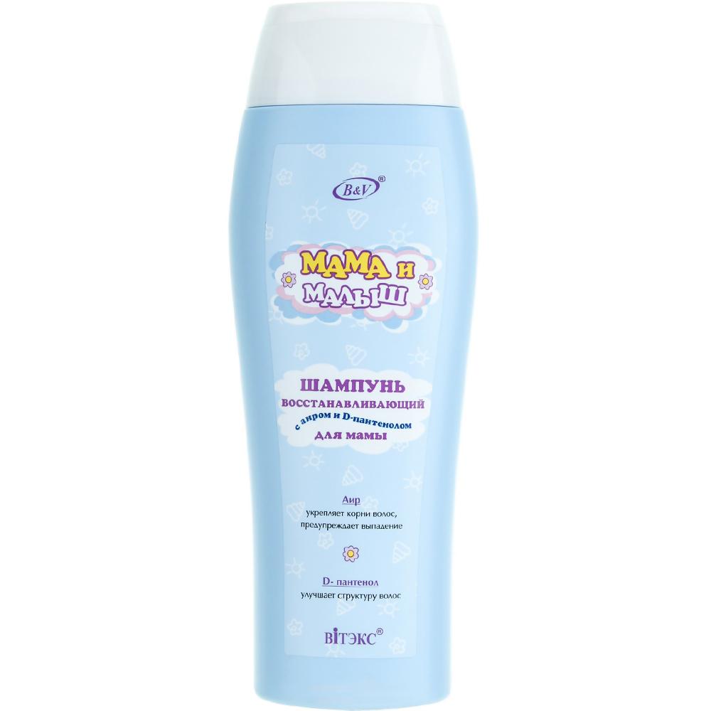 VITEKS 500ML SAMPUN MAMA I MALIS