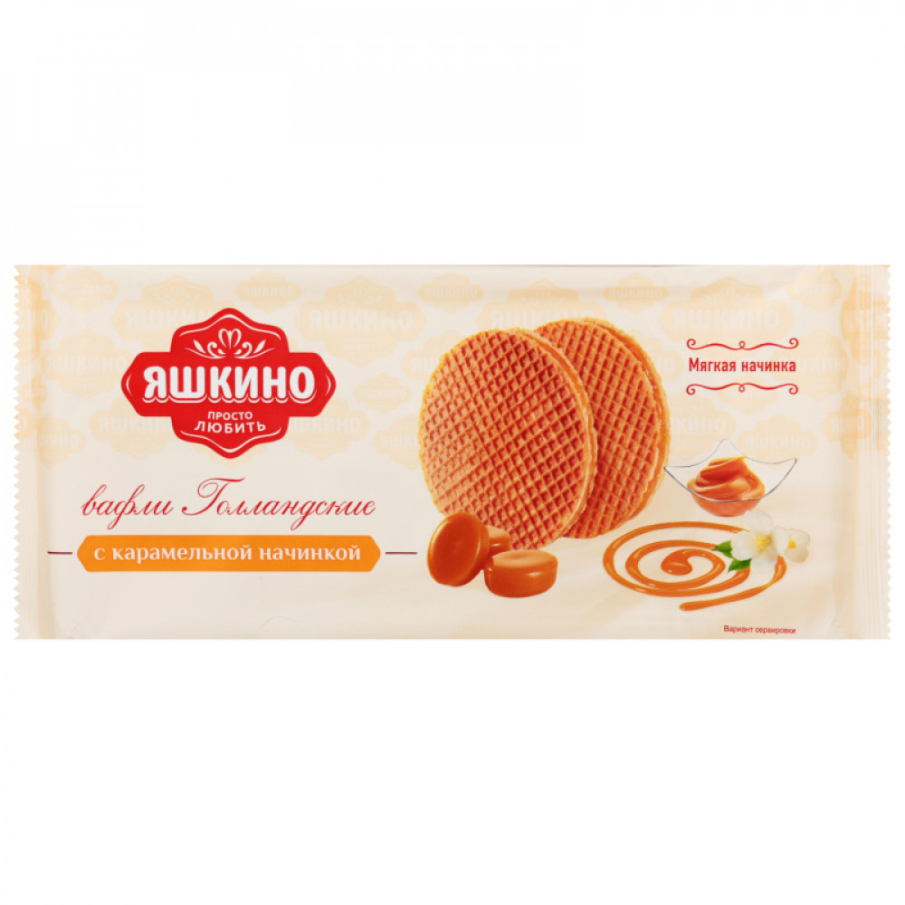 YASHKINO 290GR VAFLI GOLLANDSKIYE S KARAMELNOY