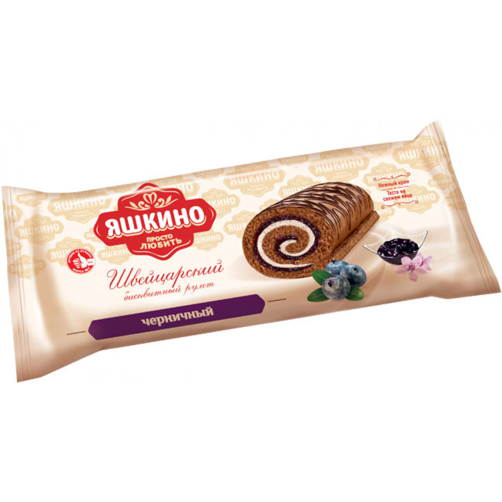 YASHKINO 200GR RULET QARAGILE